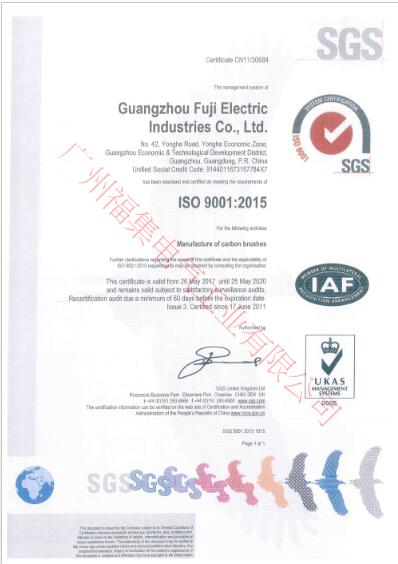 ISO 9001:2015：CN11/30684