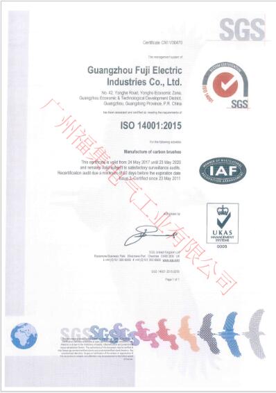 ISO 14001:2015：CN11/30470